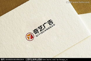 奇藝廣告?zhèn)髅?以創(chuàng)意為筆，繪品牌藍圖——淺析其標志設(shè)計的藝術(shù)與策略