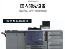 創(chuàng)意賦能，視覺躍動——天寧區(qū)紅梅合輝圖文設(shè)計服務(wù)部多媒體動畫設(shè)計展示